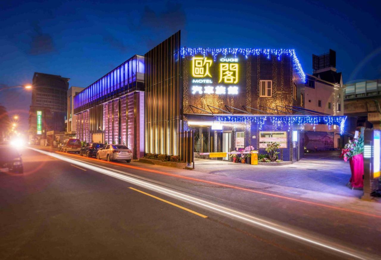 Ouge Motel - Fengshan เกาสง ภายนอก รูปภาพ